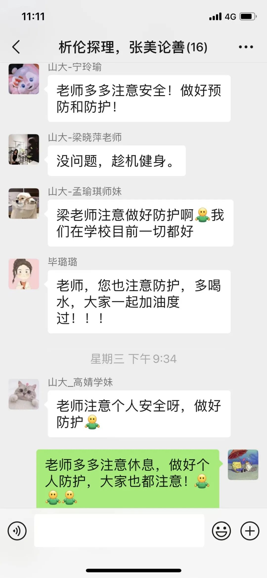 80d702ae16b94a3380ce8d7567d2a0b9.jpg 80d702ae16b94a3380ce8d7567d2a0b9.jpg