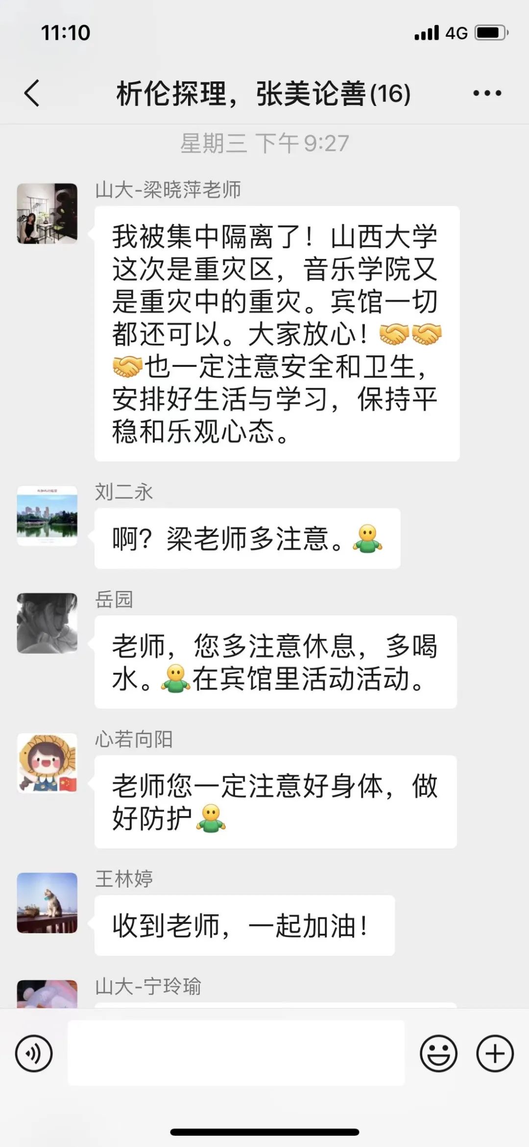 bb3615722ea740bd8f4a3896e791c494.jpg bb3615722ea740bd8f4a3896e791c494.jpg